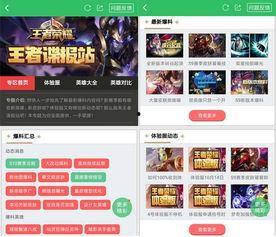 近日爆料新闻有哪些内容  第2张