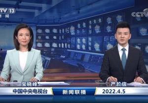 六月每日爆料新闻联播,盘点热点事件与政策动态  第3张