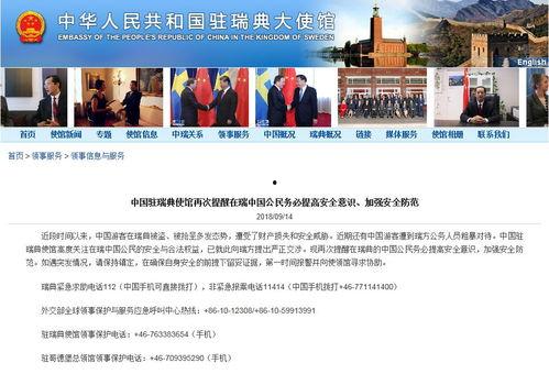 南京游客爆料视频最新,惊现“神秘”景点，网友热议！  第1张