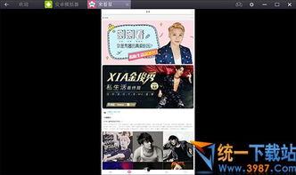 白鲨最新爆料新闻视频网,揭秘视频网站背后的惊人真相！  第3张