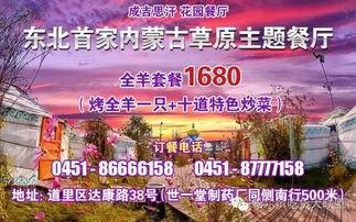 哈尔滨爆料真实案例最新,业主生命安全引关注  第1张