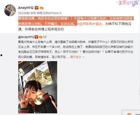 邓环宇前妻爆料视频,揭秘婚姻内幕与情感纠葛  第3张