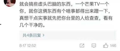 娱乐吃瓜酱自证,揭秘幕后真相与成长蜕变  第2张