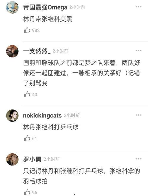 娱乐吃瓜酱自证,揭秘幕后真相与成长蜕变  第3张