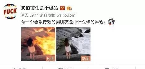 嘉峪关视频爆料事件真相  第3张