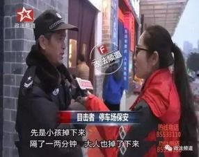 最新长沙爆料事件真相,揭秘真相背后的曲折与真相  第1张