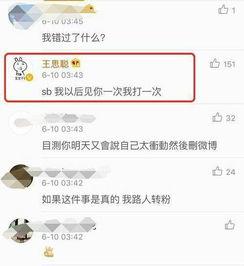 网红直播吃瓜事件始末,从热议到真相大白  第1张