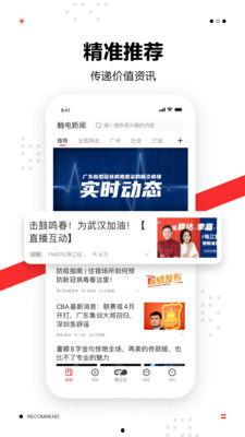 触电新闻新闻爆料平台下载,揭秘网络爆料平台的幕后故事 第1张 触电新闻新闻爆料平台下载,揭秘网络爆料平台的幕后故事 第1张