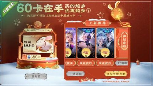 点券最新爆料是真的吗,真实性揭秘，真相即将揭晓！  第2张