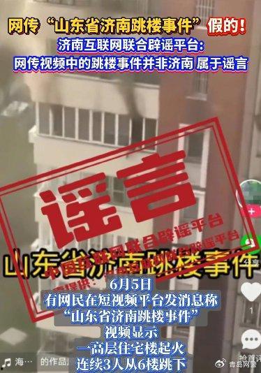 浦北新闻爆料事件视频,视频揭露惊人真相  第3张