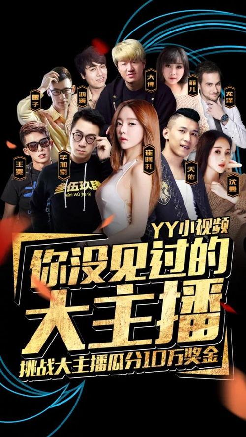 爆料徐良一寸光年视频,穿越时空的浪漫旋律  第3张